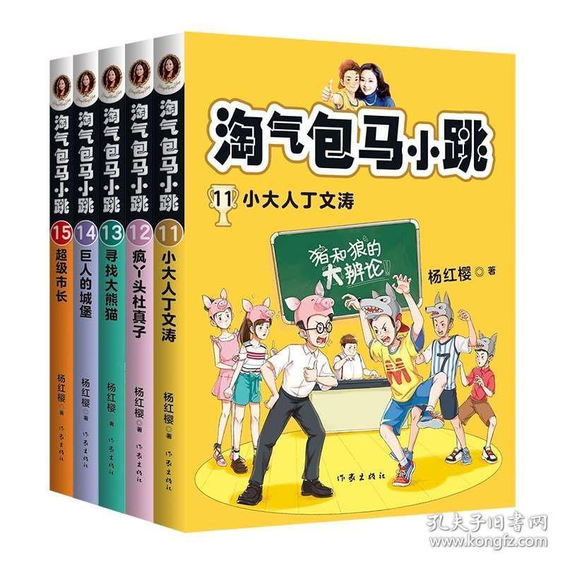 滇式风筝...